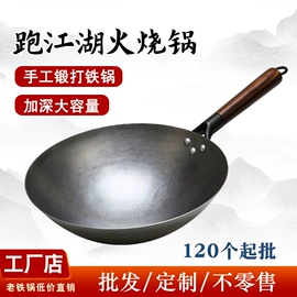 炒锅;煎锅、平底锅;奶锅