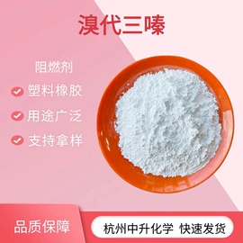 合成材料助剂;磷酸盐;杀菌灭藻剂