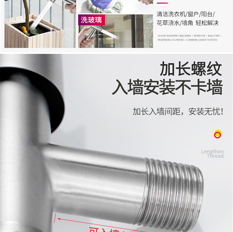Toilet companion, flush, feminine wash, nozzle, one inlet and two outlets, Angle valve, toilet, bathroom, household pressurized water interlock undefined