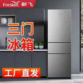 冰箱;洗衣机;家用冷柜