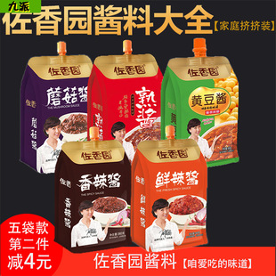 ����@���u450g*5�� ����b���� ����˟���պ�ϼ�Ʒ ����ă�
