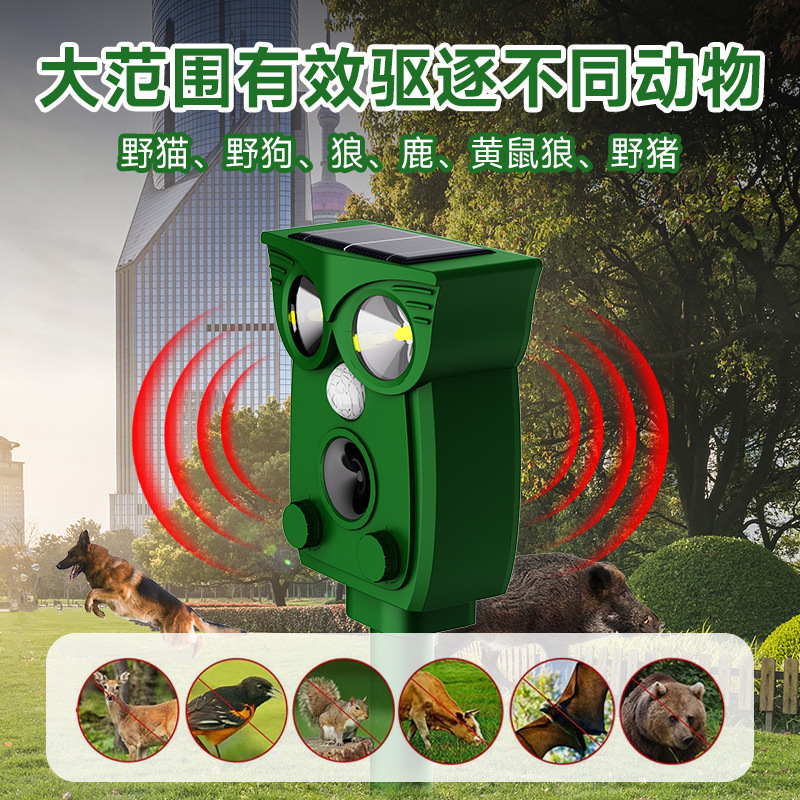 ソーラーネズミ駆除器屋外動物駆除器家庭用超音波パワードライブイタチ蛇駆除器|undefined