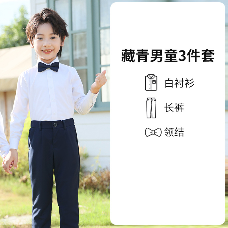 Conjunto de ropa de actuación de la escuela primaria, uniforme de jardín de infantes, uniforme escolar para niños y niñas, uniforme escolar, uniforme de clase para niños mayores