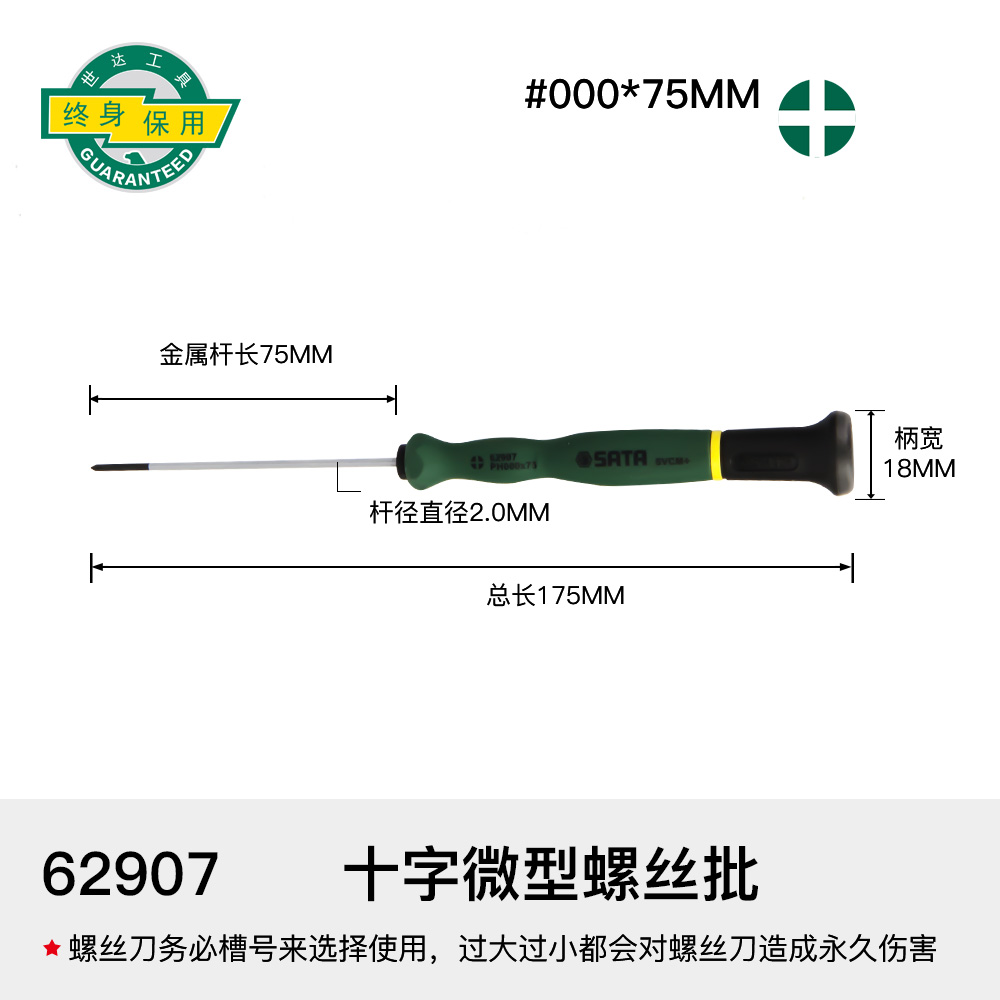 Tashima destornillador para alargar el lote de tornillo magnético EL mango de goma suave cruzado pequeño destornillador cruzado tornillo de ciruela