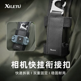 摄影云台;手机支架;相机三脚架