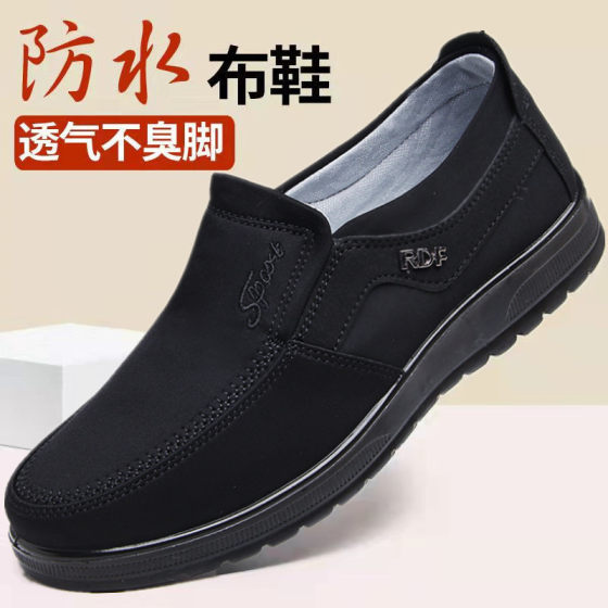 Old Beijing Cloth Shoes Men's Spring and Autum Breathable and Comfortable Elderly Shoes Soft Sole Lightweight Middle-aged and Elderly Dad Shoes Large Size Shoes