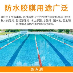 PVCֹ���Rِ��Ĥ˽�҄e����Ӿ�^��ˮ�zĤ1.5mm��y·Ӿ�؃��r����