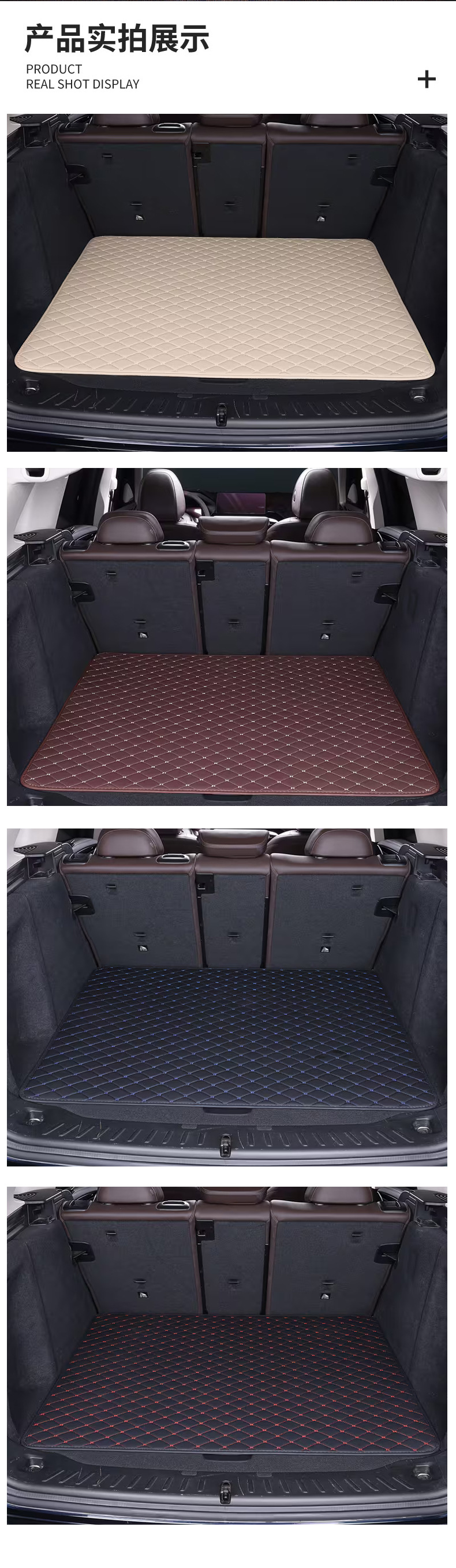 Cross-border PU leather car trunk mat, diamond-shaped trunk mat, car trunk pet mat