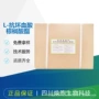 棕榈酸维生素c抗坏血酸棕榈酸酯