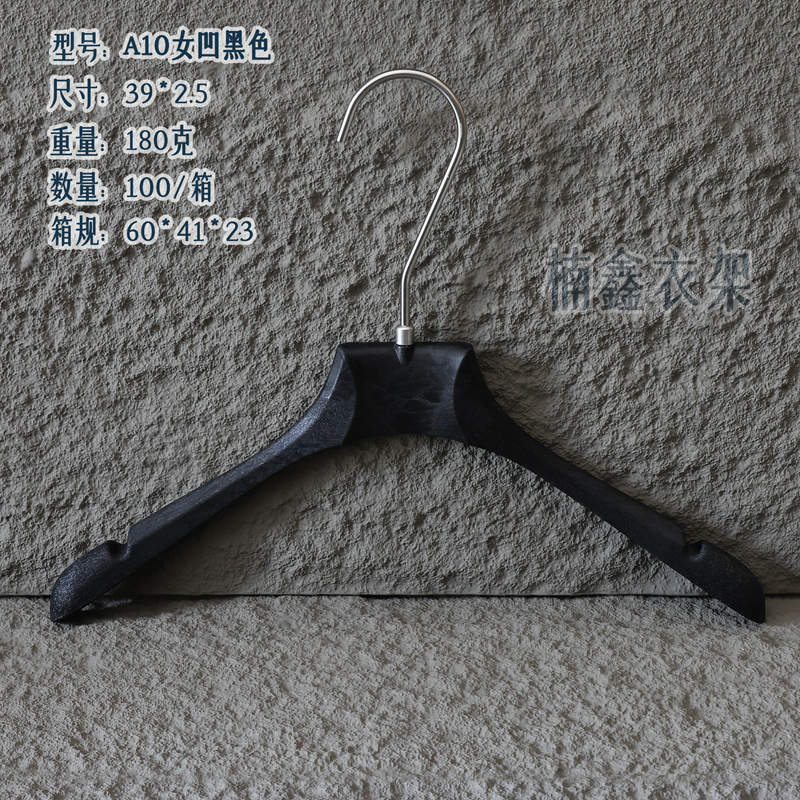 A10 암 오목형 검정색