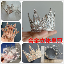 7*5.6cm�Ͻ����w�ʹ� �ֹ�diy�}�Qh�Yñ�������b��˶Y���յ���