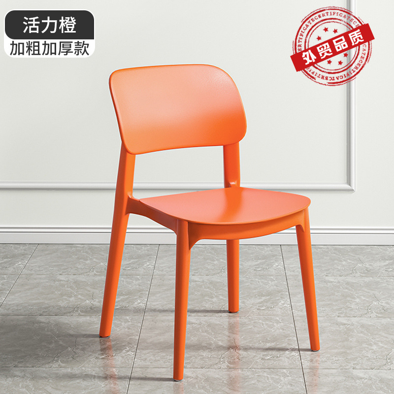 塑料椅子家用加厚餐厅餐桌餐椅舒服久坐商用藤编简约凳子靠背藤椅|undefined