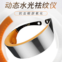 眼保護器は目の疲れを緩和します。
