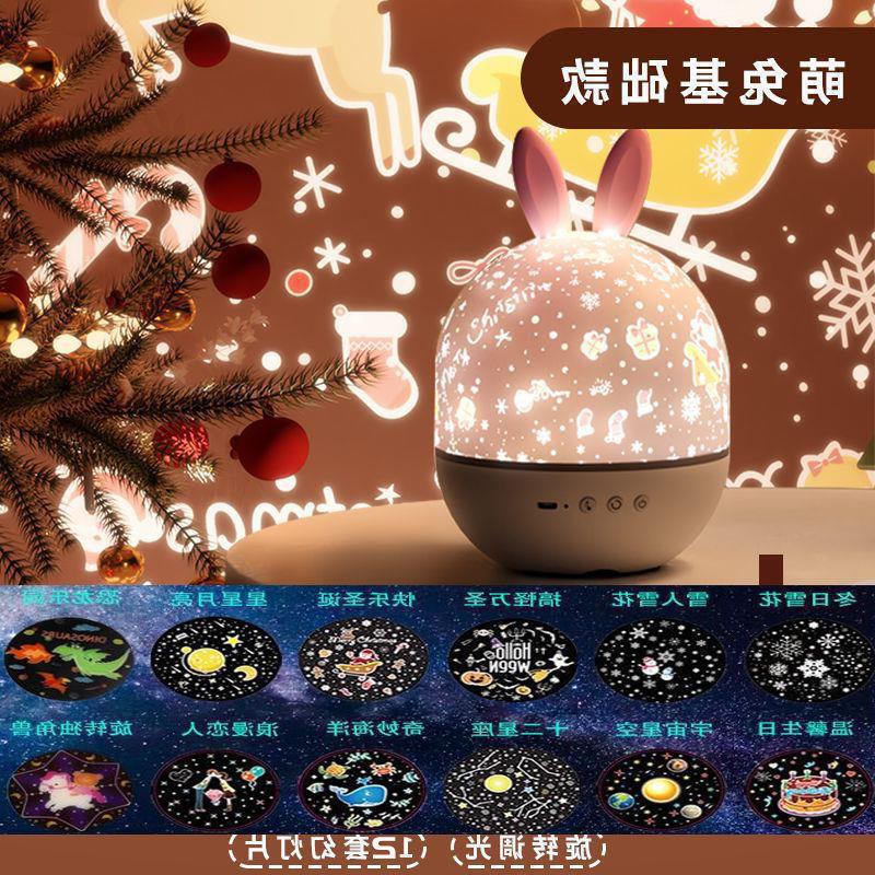 新款万火星空投影仪小夜灯抖音氛围灯浪漫感走心生日闺蜜开学包邮|undefined