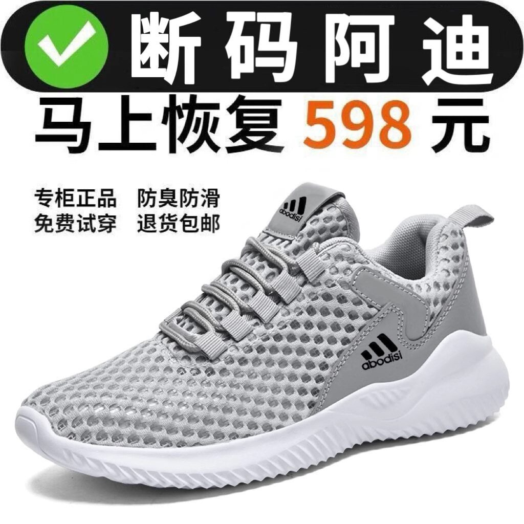 3689 회색 중공 메쉬