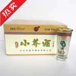 云南独龙江小荞酒45ml*12杯42度小乔苦荞酒荞花香白酒批发多包邮