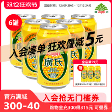 Vϲ}ơ330ml*6bVʽ}ơ Lζ̼0ƾơ