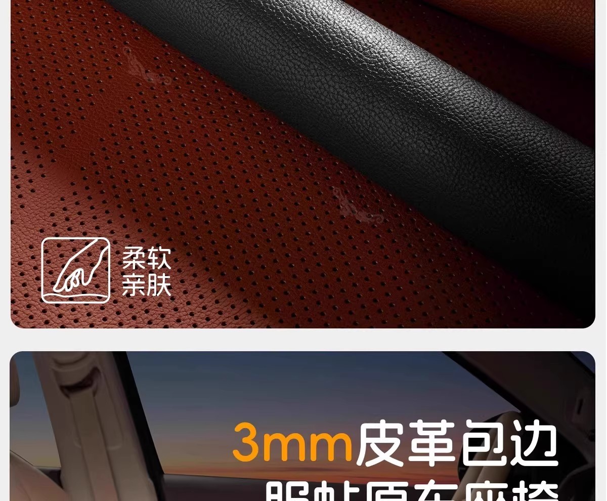 New full-cover car seat cushion made of perforated Nappa leather, high-end car seat pad, suitable for all seasons, front and rear seat cushion