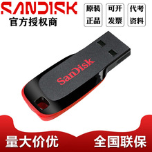 �W�Ͽ���CZ50u�P16G 32G 64G 128G����܇�d����U�P ��܇ӛ䛃xU�P