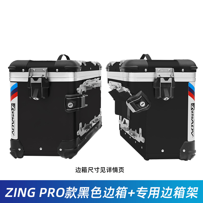 라이닝이있는 TRK552X 블랙 ZINGpro 사이드 박스 사이드 랙