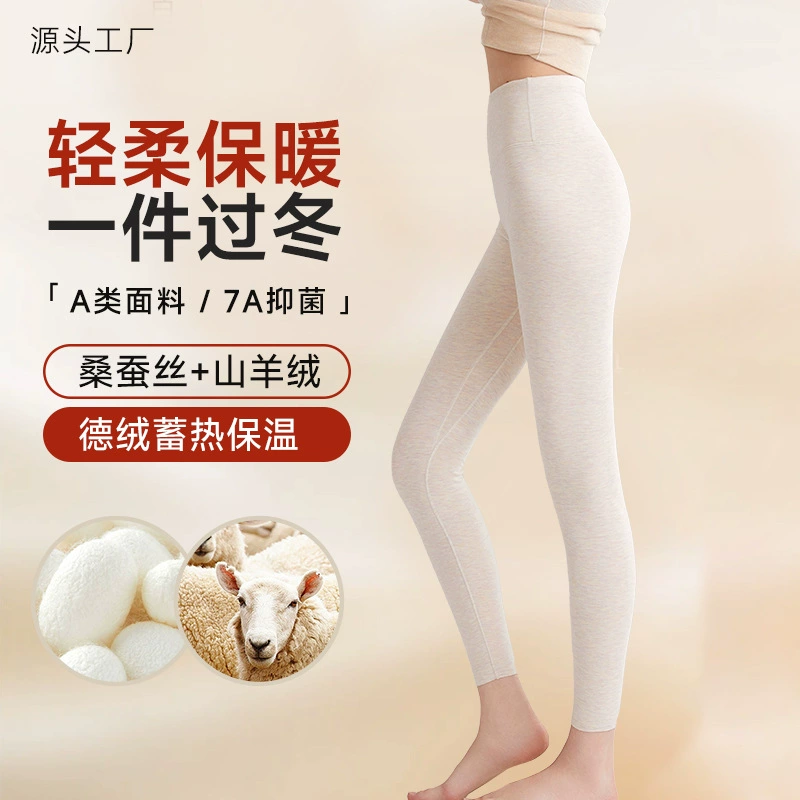 [Подарок] Осенние и зимние толстые кашемировые шелковые бархатные теплые брюки для живота женские горячие нижние брюки с высокой талией осенние брюки