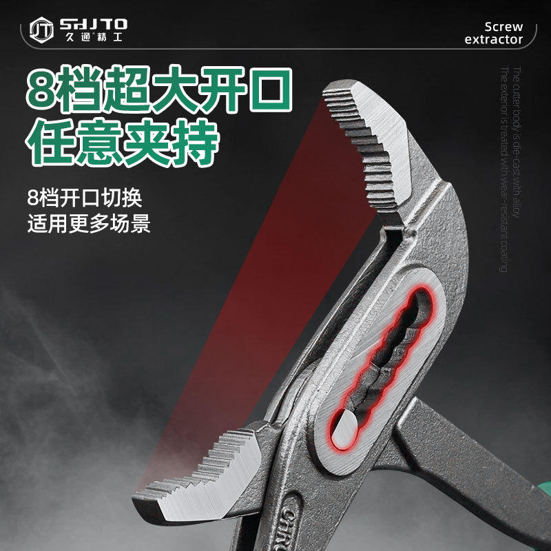 Fábrica de pinzas de tubería ajustables abertura grande pinzas universales llave de baño llave móvil plomería pinzas de tubería mayorista