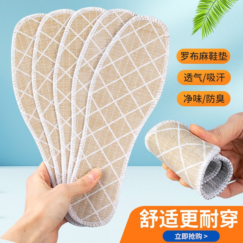 Plantillas para hombres absorben el sudor, plantillas antiolor, plantillas de lino cómodas y transpirables, plantillas de primavera y verano recomendadas durante mucho tiempo