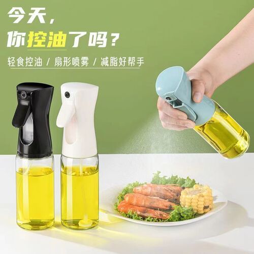 Kitchen household oil sprayer bottle, glass spray bottle, olive oil dispenser, oil bottle for air fryer