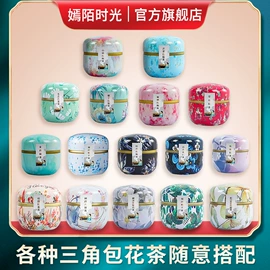 代用/养生茶;再加工茶;花果茶