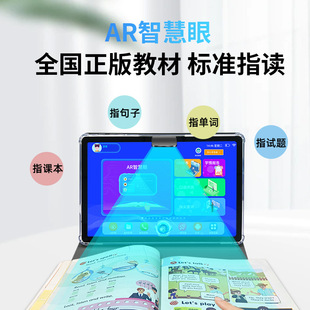 Little Genius Baby King Genius Learning Machine Kindergarten to High School Curriculum Student Tablet Computer Intelligent Educational Device