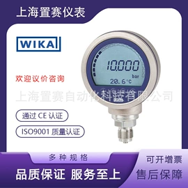 压力变送器;其他仪器仪表;压力表
