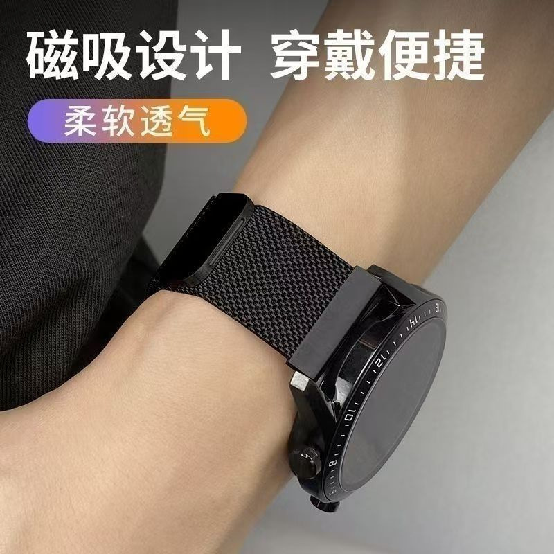 Suitable for Flat Head Mechanical Watch Strap 18Mm20Mm22Mm Milan Wrist Strap Unisex Replacement Watch Strap