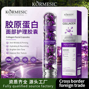 ȫӢ��KORMESIC�zԭ���׾��A��Serum Oil�������w�Β����A���l