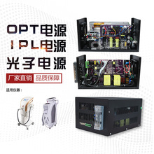 OPT脱毛仪电源 IPL电源 光子电源E光电源OPT power supply 旗舰版