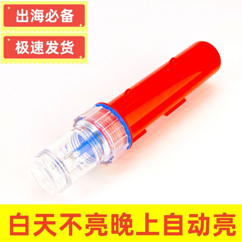 Marine Warning Positioning Buoy Light, Marine Signal Light, Fishing Net Buoy Flash Light, Led Strobe Fishing Signal Light