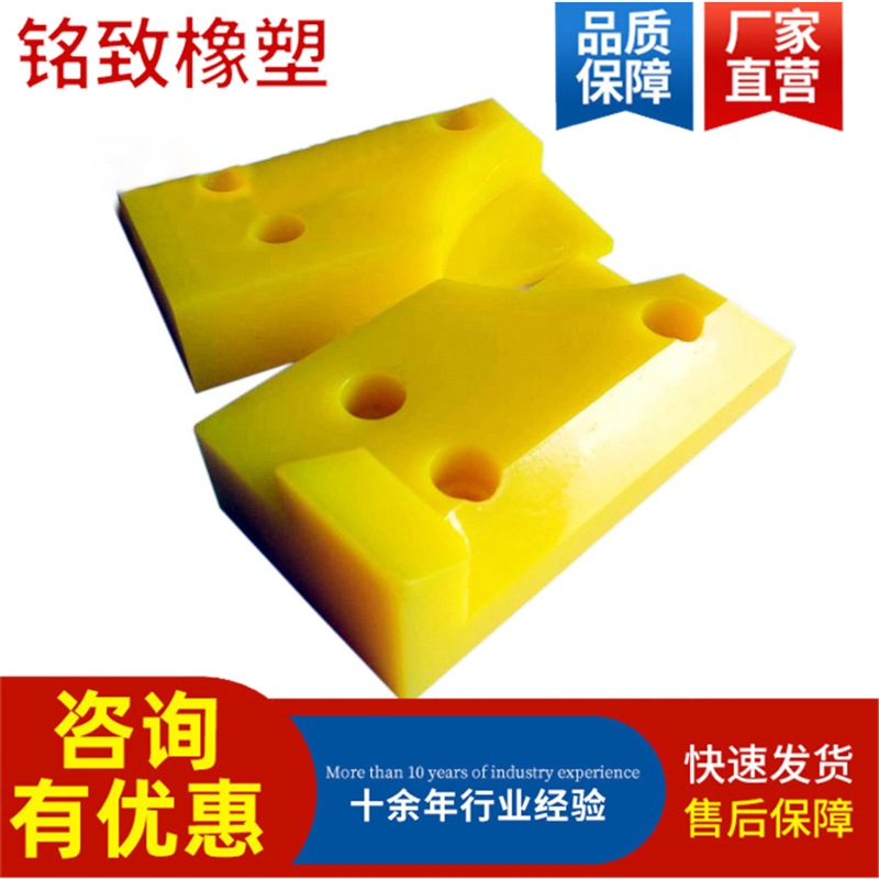 厂家定 制聚氨酯防撞垫块 牛筋橡胶制品加工异形件