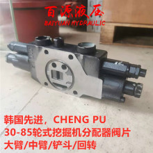 ����95����65�Ź�80݆�ڷ������yƬNV70��·�yоCHENG PU����б�