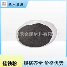 ���ٹ��F�� �T�����80-150Ŀ45̖���F�KÓ��������FeSi75���F��