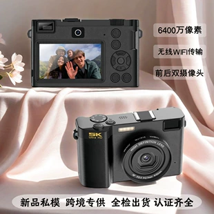 Product Media