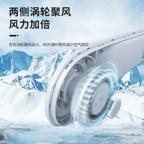 Cross-border neck fan portable cooling mini lazy man cooling foldable USB sports outdoor neck fan