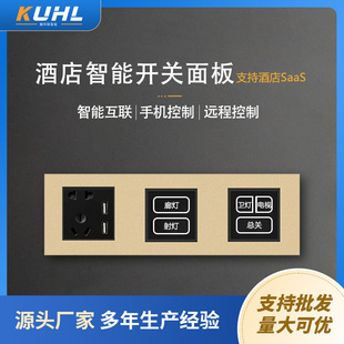 ���Ƶ꡿��������_�P�o�����Zigbee���M�����ӿͿز忨ȡ�