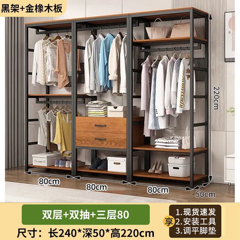 더블 레이어 + 더블 드로우 + 3 레이어 80 240*50*220