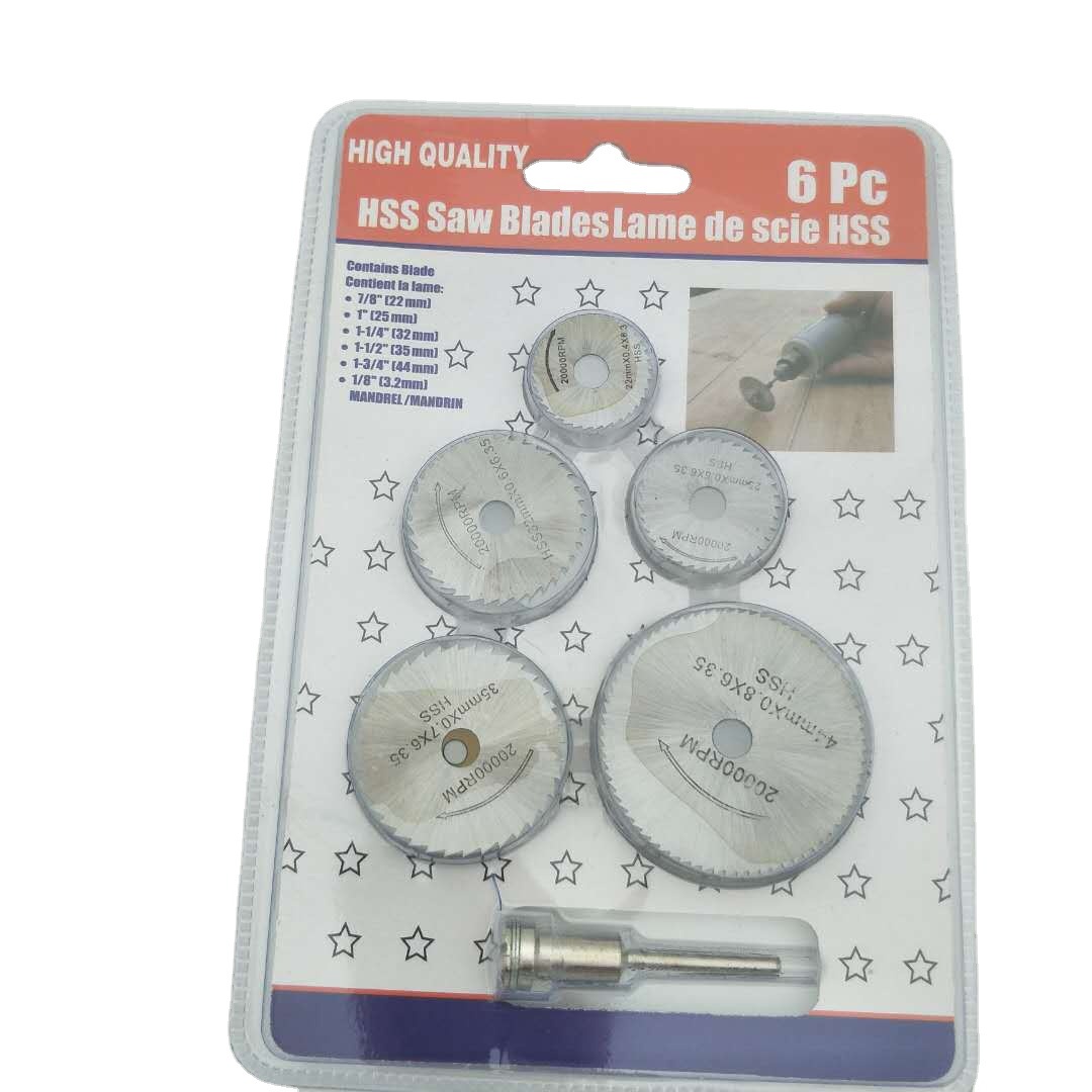 厂家 批发  高速钢6542 套装电磨锯片6件套 连接杆3.17或6.35