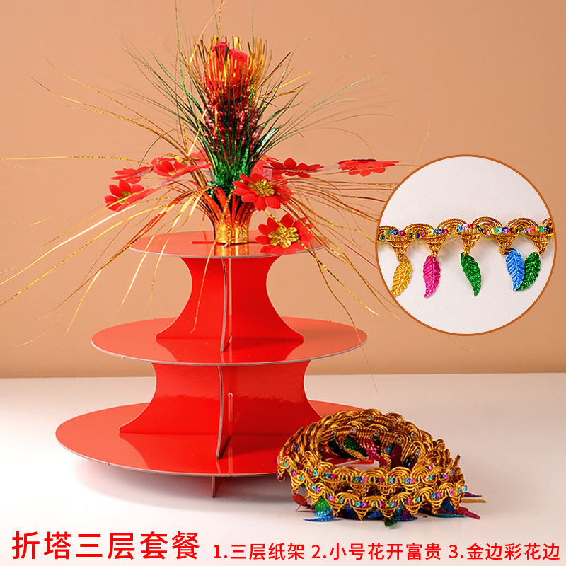 中秋折塔蛋糕塔材料包手工摆件多层纸架架果冻模具糖果塔潮汕拜月|undefined