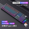 Wolf LT104 Bluetooth Wireless Three Model Mechanical Keyboard Backlight Display Flexible DIY Customized Cable Keyboard