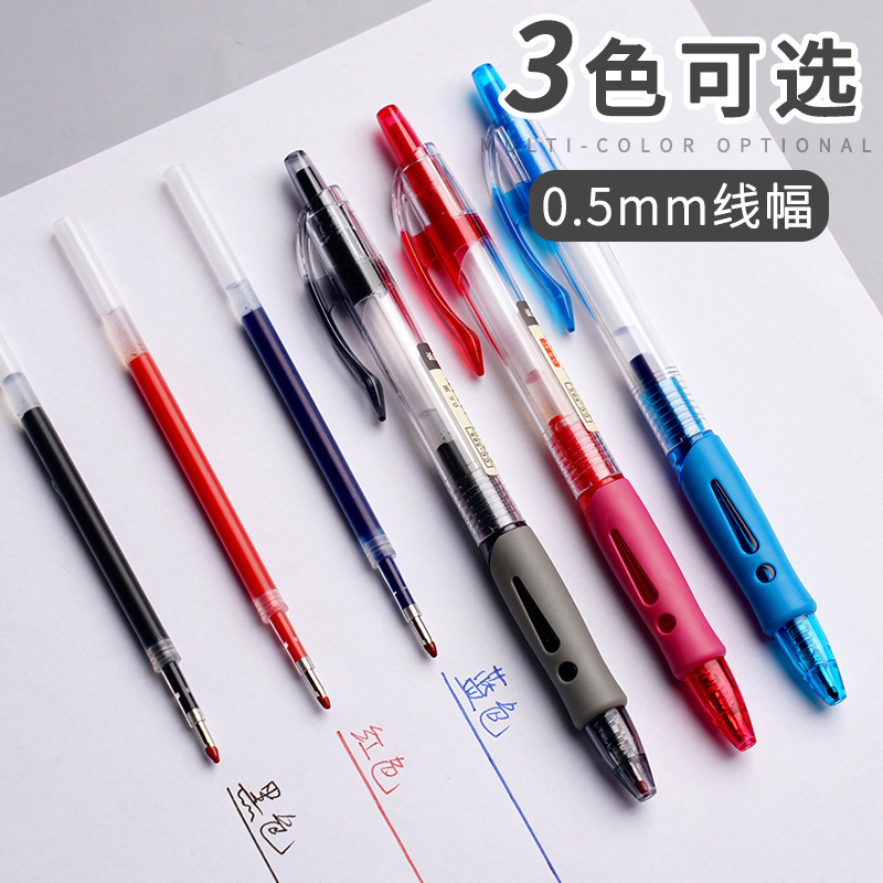 Gp押し式中性ペン速乾0.5黒色弾丸大容量オフィスサインペンメーカー卸売り|undefined