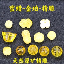 天然琥珀蜜蜡金珀玫瑰花羽毛雕刻隔珠散珠蜜蜡琥珀diy文玩diy配饰