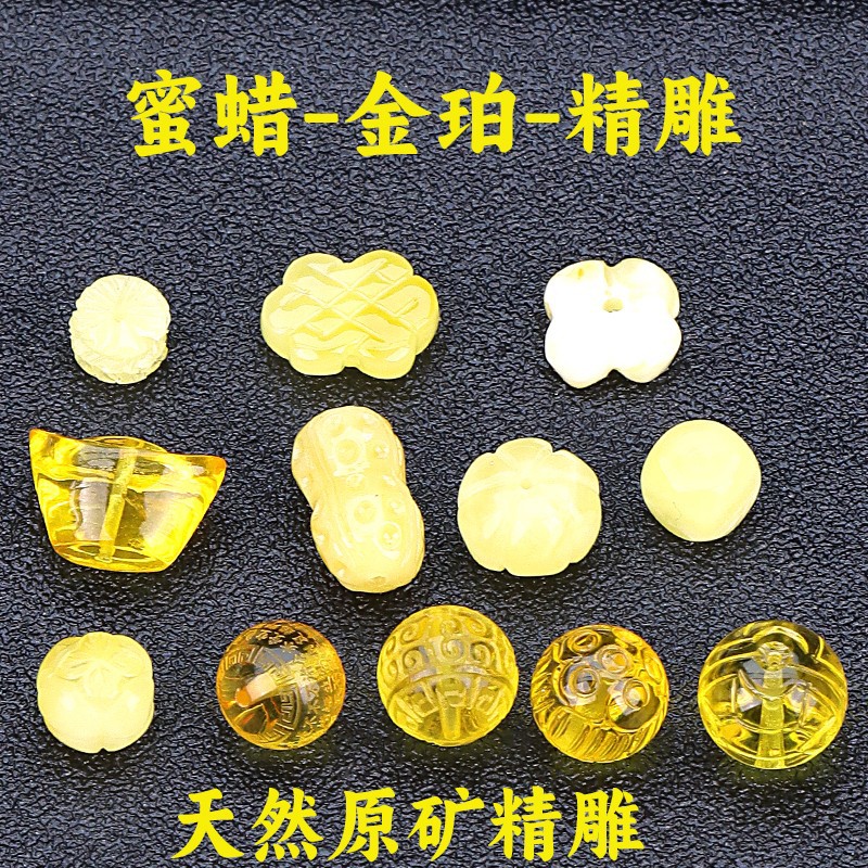 天然琥珀蜜蜡金珀玫瑰花羽毛雕刻隔珠散珠蜜蜡琥珀diy文玩diy配饰