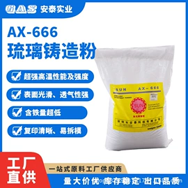 石灰、石膏;医用包;工艺原料