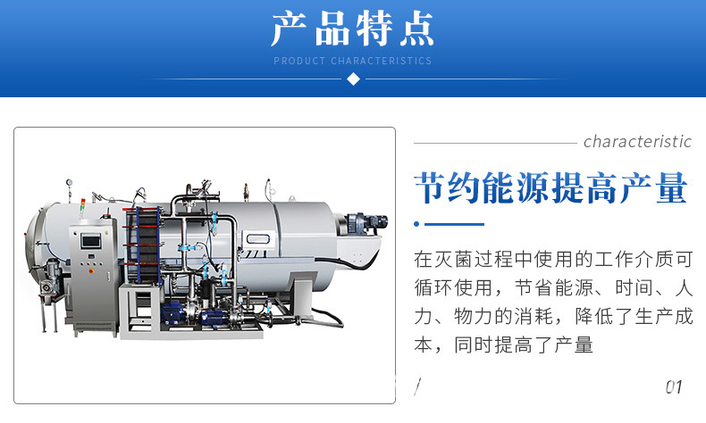 杀菌锅07.jpg